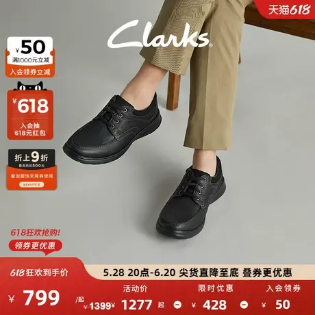 [父亲节礼物]Clarks其乐经典牛皮厚底皮鞋低帮舒适休闲皮鞋男鞋图片
