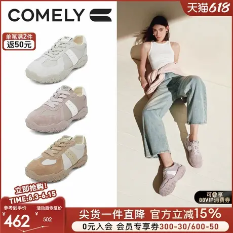 康莉商场同款阿甘鞋女25年春季新款复古厚底轮胎底运动芭蕾德训鞋图片