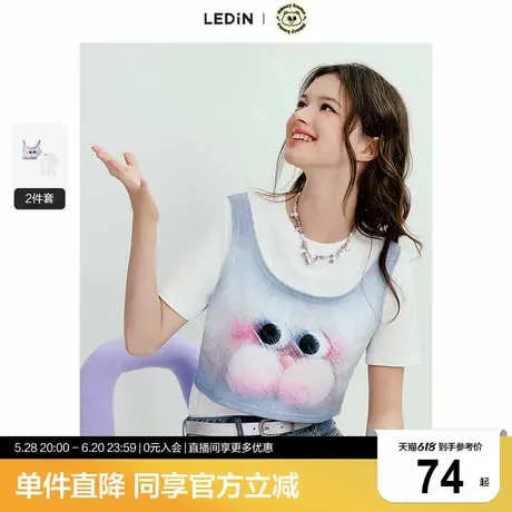 【Honey Kuma联名】乐町夏季新款牛仔色玩偶满印背心两件套商品大图