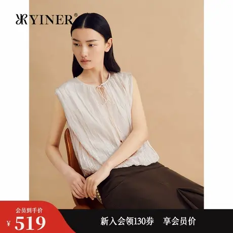 YINER音儿秋季光泽感人丝人棉小V领衬衫压褶轻上衣商品大图