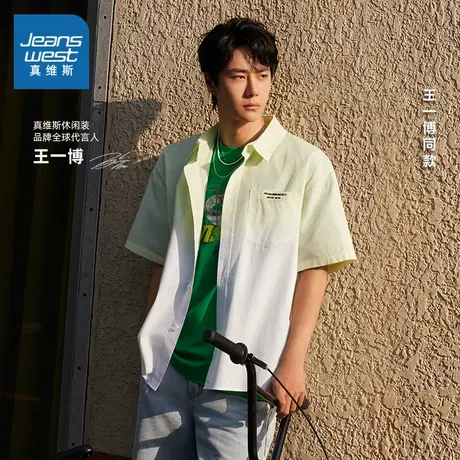 【王一博同款】真维斯男装夏季新款时尚直筒牛仔短裤宽松裤子潮LT图片