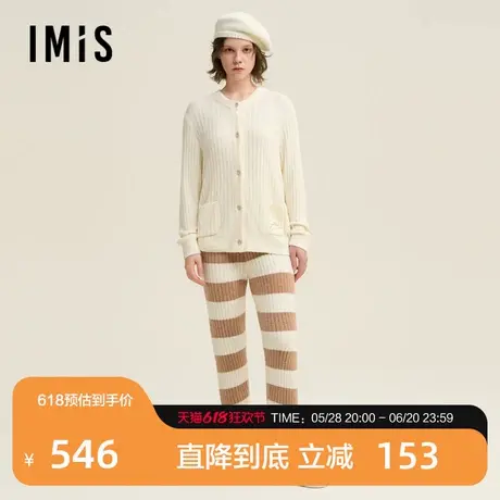爱美丽德文撸猫绒-罗纹圆领开衫长袖上衣长裤套装IM46BUA1商品大图