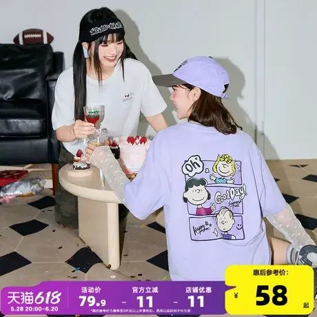 【史努比联名款】唐狮2025夏季女新款短袖T恤百搭卡通减龄时尚潮商品大图