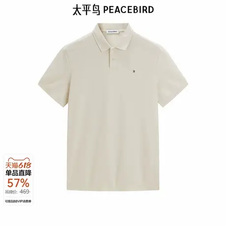 太平鸟男装 夏季新款短袖休闲polo衫男B1COE2412图片