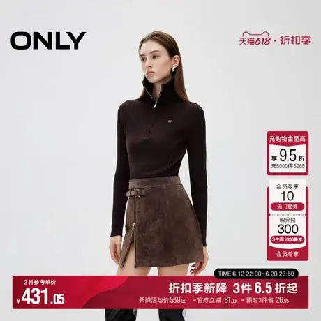 ONLY2025夏季新款气质高腰显瘦A字短裙皮裙半身裙女|12519M002图片