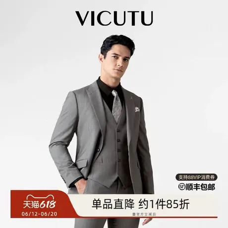 VICUTU威可多男士正装商务西服上装100%绵羊毛商务通勤西服商品大图