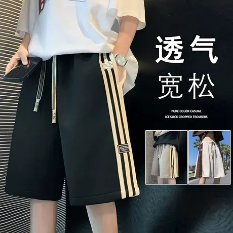 短裤男夏季薄款ins潮流宽松休闲外穿美式高街oversize运动五分裤5商品大图