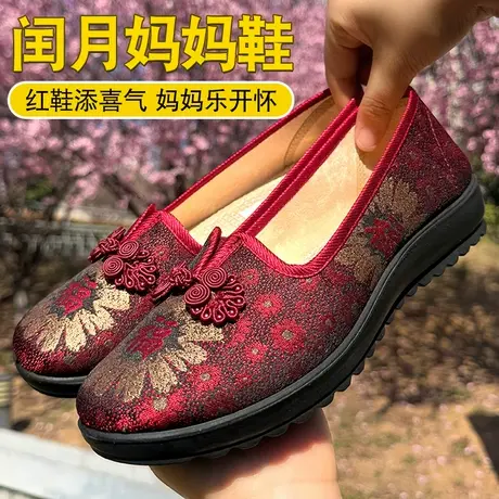 2025新款闰月妈妈鞋女老北京布鞋女士官方旗舰店正品老人鞋一脚蹬商品大图