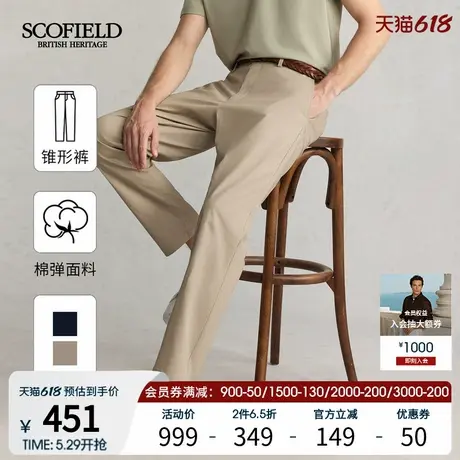 【锥形裤】SCOFIELD男装25年夏新款休闲裤潮流裤子直筒修身长裤商品大图
