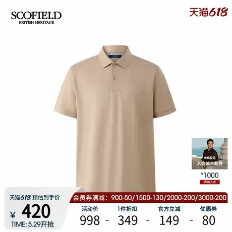 SCOFIELD男士25年夏季新款简约宽松纯色含桑蚕丝短袖休闲POLO衫商品大图