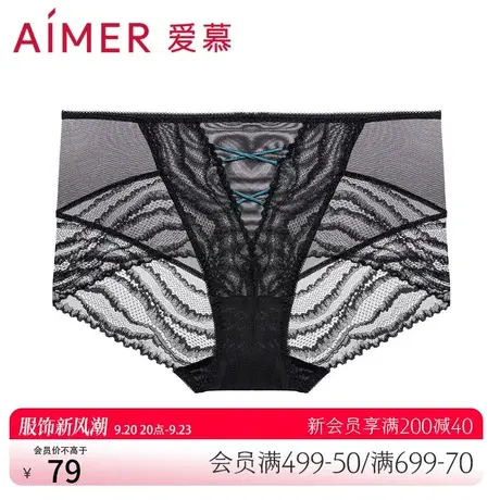 爱慕内裤女棉质底裆轻薄浪漫蕾丝中腰平角裤AM238751图片