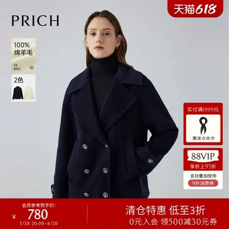 【100%绵羊毛】PRICH时尚双排扣大衣冬季新款翻领通勤外套女商品大图