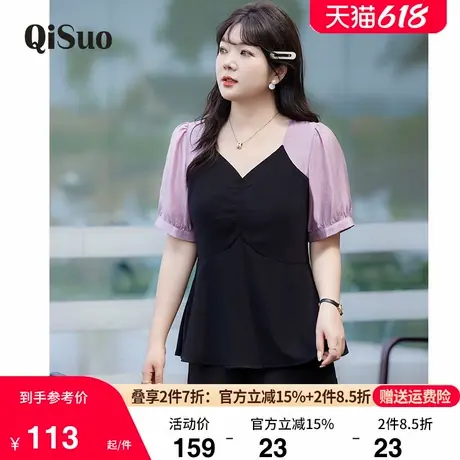 2024夏装新款法式气质V领收腰大码显瘦遮肉胖MM上衣女短袖雪纺衫商品大图
