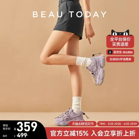 BeauToday紫色老爹鞋女款夏季厚底增高小个子时尚运动休闲鞋女鞋商品大图