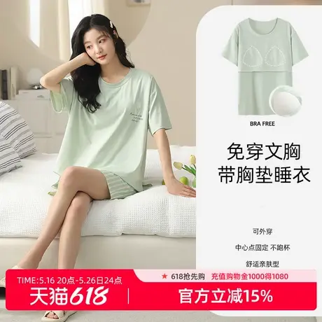 雅黛丽2025年夏新款睡衣女一体式胸垫防凸点宽松遮肉显瘦2件套商品大图