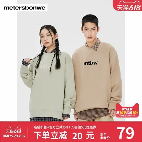 美特斯邦威时尚质感卫衣男士秋冬新款潮流小印花情侣装宽松女上衣图片