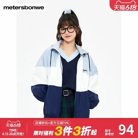 美特斯邦威夹克女春季新款连帽时尚拼接宽松休闲学院青春外套上衣图片