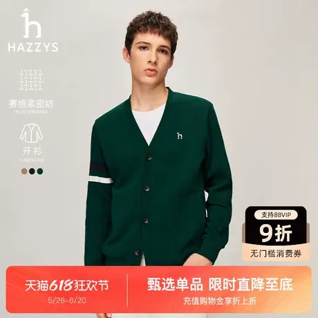 Hazzys哈吉斯春秋季新款简约时尚V领休闲男士英伦针织夹克外套潮图片