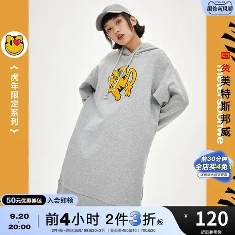 [2件3折]美特斯邦威连帽连衣裙女春秋宽松前胸卡通老虎长裙图片