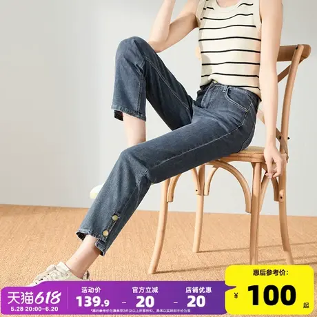 唐狮25春季新款牛仔裤女直筒烟管裤修身设计感显瘦时尚韩版裤子女商品大图