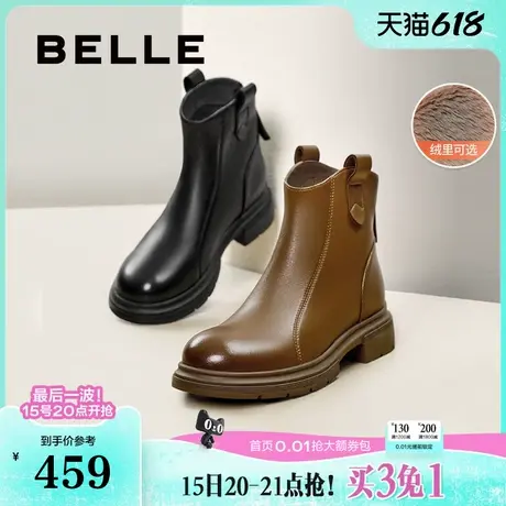 百丽女靴子冬新款瘦瘦短靴加绒时装靴超软羊皮切尔西靴B7E1DDD4图片