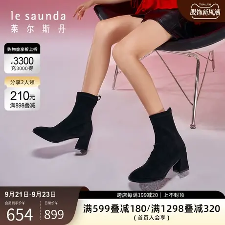莱尔斯丹秋冬新款欧美时尚方头粗跟女鞋短靴64903图片