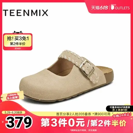 天美意2025夏新款商场同款半拖鞋纯色百搭通勤女勃肯鞋BL181BH5商品大图