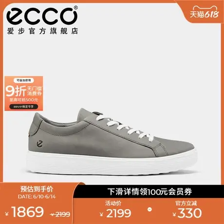 ECCO爱步休闲鞋男 25年夏季新款耐磨板鞋 柔酷60周年582404图片