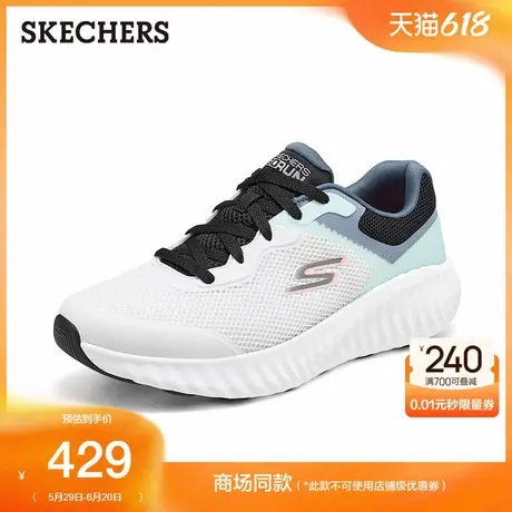 Skechers斯凯奇男运动鞋网面透气2025夏季新款高回弹舒适休闲鞋商品大图