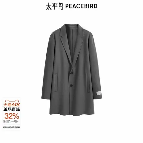 【商场同款】太平鸟男装大衣冬季新款长款绵羊毛大衣潮 B1AAE4207图片