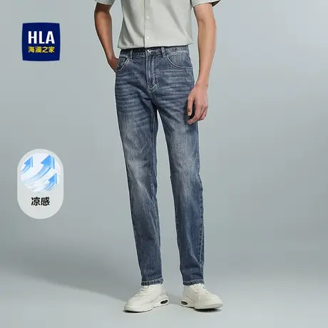 HLA/海澜之家凉感透气牛仔裤2025春夏新款丝麻软弹时尚直筒裤子男商品大图