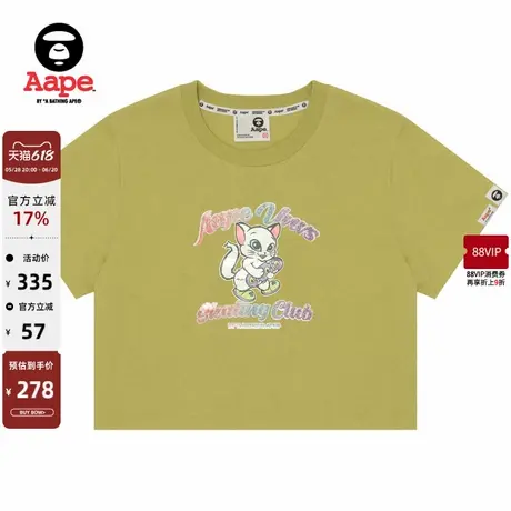 Aape女装春夏滑板小猫彩虹闪粉字母印花短款修身短袖T恤1508XAM商品大图