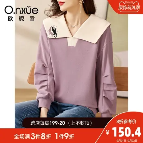 欧昵雪2023秋季新款卫衣女休闲绣花翻领长袖褶皱时尚小众宽松上衣图片