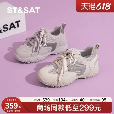 星期六2025春秋新品德训鞋5CM内增高网面时尚橡胶软底休闲运动鞋商品大图