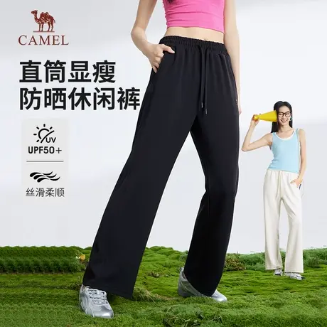 骆驼女装防晒休闲裤2025春季新款显瘦修身运动跑步瑜伽健身长裤子商品大图