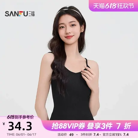 三福背心吊带女2025新款夏季辣妹内搭修身短款V领上衣女装498838图片