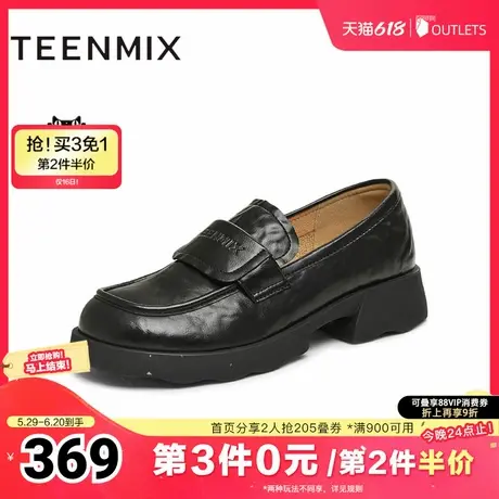 天美意复古厚底乐福鞋休闲单鞋女一脚蹬小皮鞋2025春新款KE064AM5商品大图