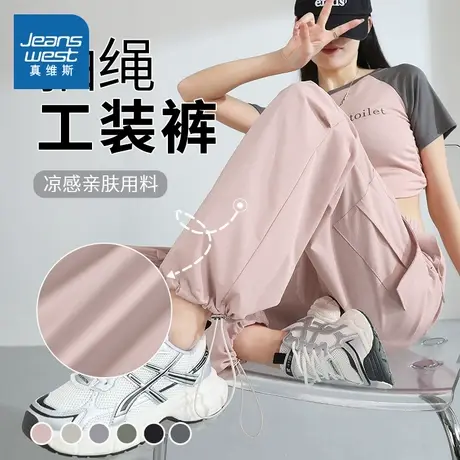 NOB真维斯速干工装裤女2025新款冲锋阔腿裤子夏季薄款登山运动裤商品大图