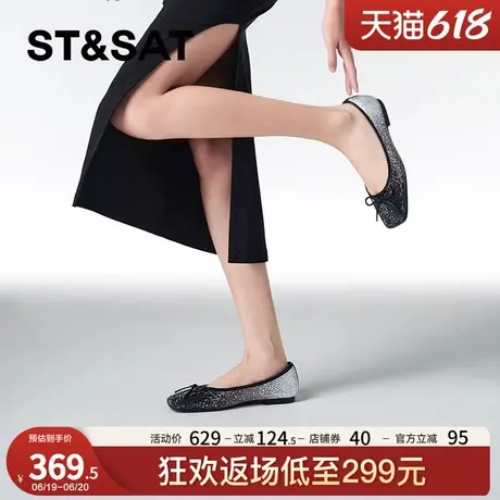 【繁星点点】星期六浅口单鞋新款优雅百搭舒适走路女鞋SSC3111086商品大图