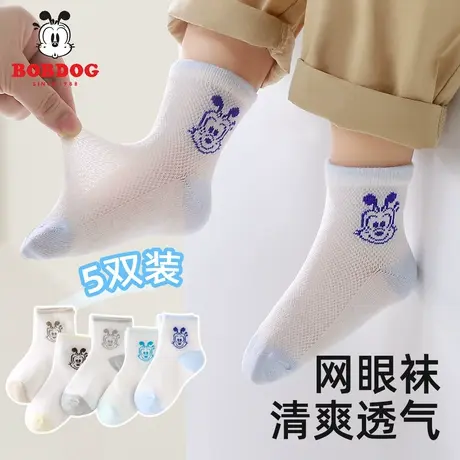 巴布豆女童袜子夏薄款儿童网眼棉袜男孩中小童透气短袜宝宝童袜SS图片