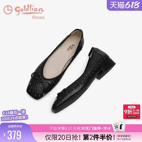 金利来方头妈妈鞋凉鞋春秋女鞋蝴蝶结镂空透气百搭粗跟浅口单鞋女图片