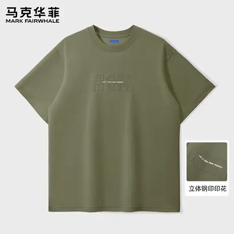 马克华菲美式字母钢印短袖t恤男夏季重磅宽松体恤绿色五分袖男款商品大图
