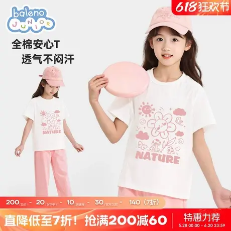 班尼路童装女童纯棉短袖t恤12岁女孩夏季白色半袖儿童运动服夏装商品大图