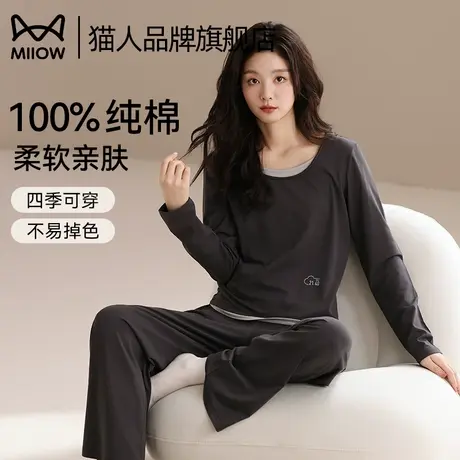 猫人睡衣女士春秋季纯棉2025新款长袖圆领简约纯色休闲家居服套装商品大图