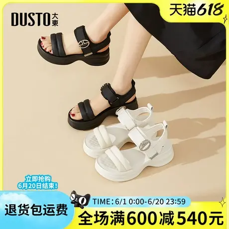 大东女凉鞋2025夏季新款时尚舒适平底中跟百搭圆头魔术贴休闲凉鞋商品大图
