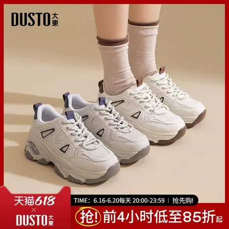 大东老爹鞋女鞋2025秋季新款平底高跟系带圆头材质拼贴休闲Q0382商品大图