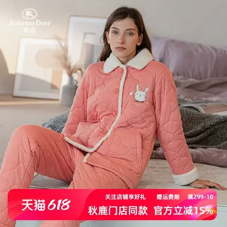 秋鹿【清仓仅剩大码】夹棉睡衣女冬三层加厚保暖秋冬翻领纯棉保暖商品大图