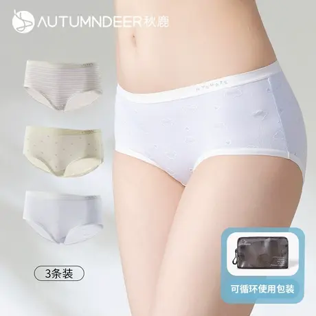 【7A抑菌】秋鹿可爱少女内裤柔软透气中高腰收腹提臀三角裤短裤女图片