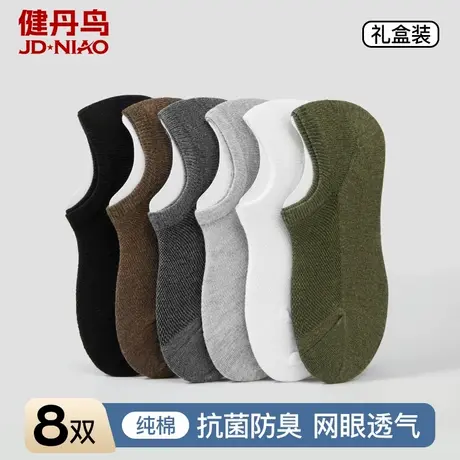 健丹鸟短袜男夏季薄款吸汗防臭抗菌棉质纯色网眼透气运动船袜男士商品大图