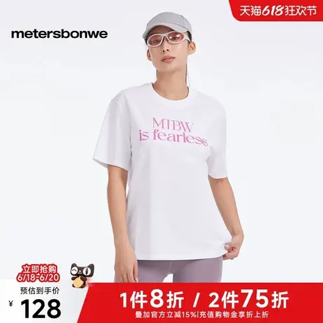 美特斯邦威字母印花短袖恤女士2025夏季新款宽松时尚柔软透气上衣图片